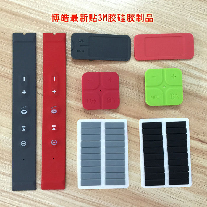 還在為貼3M膠硅膠配件粘性不強(qiáng)而發(fā)愁嗎？
